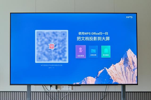 段位TCL会议电视就是妥妥的王者AYX爱游戏APP如果办公大屏有(图17)