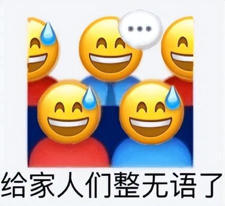 段位TCL会议电视就是妥妥的王者AYX爱游戏APP如果办公大屏有(图22)