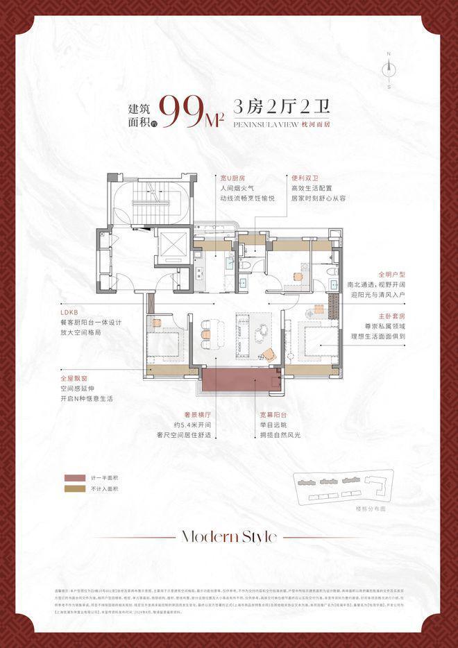 )网站-2华发观澜半岛新首页欢迎您咨询爱游戏app登录华发观澜半岛(售楼处(图4)